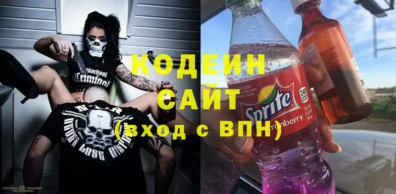 Кодеин Purple Drank  нарко площадка какой сайт  Нефтекамск 