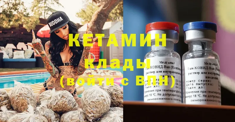 где купить   сайты даркнета Telegram  КЕТАМИН ketamine  Нефтекамск 